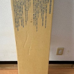 透湿防水シート1ケース(2本入) 三菱ケミカル　アウトールHD