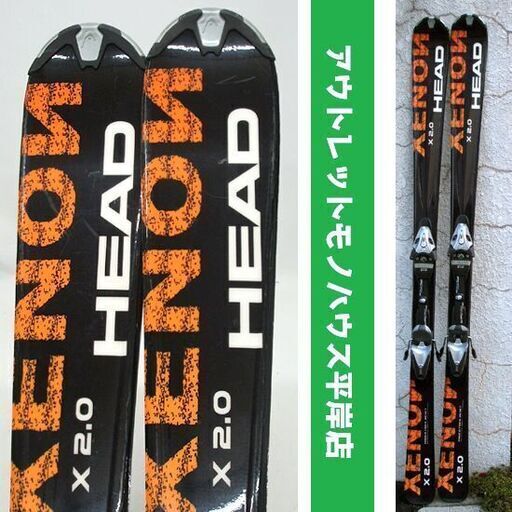 HEAD XENON X 2.0 スキー板156cm HEAD XENON X2.0 POWER FIBER JACKET