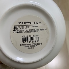 アクセサリートレイ　の画像