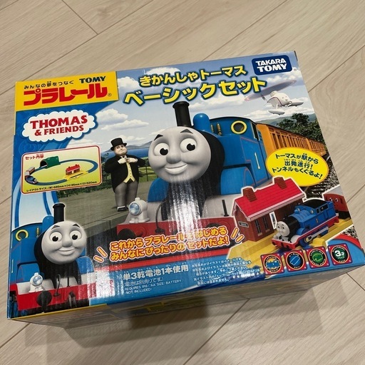 きかんしゃトーマス ベーシックセット