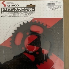 カブ スプロケット