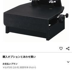 ピアノ補助ペダル 2本 足台 ブラック