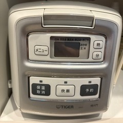 タイガーマイコン炊飯ジャー炊き立て3合