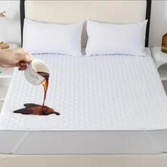 【新品・未使用】防水キルティングカバー