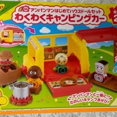 アンパンマン　わくわくキャンピングカー