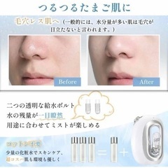 美顔器 スチーマー ハンディミスト 未使用 USB充電 の画像