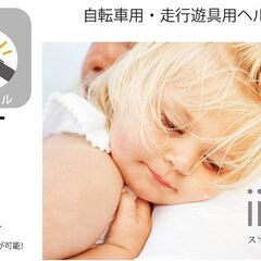 新品 ヘルメット iimo イイモ 子供用 自転車 スケート 軽量 マグネット式バックル仕様 コンフォートブラウン ブラウン 52-56cm 調整ダイヤル付 3歳から 在庫複数ありの画像