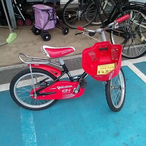 ブリヂストン　子供用自転車　14インチ
