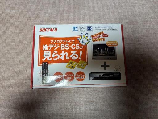 BUFFALO DTV-H400S 地デジ BS/CS デジタルチューナー  バッファロー