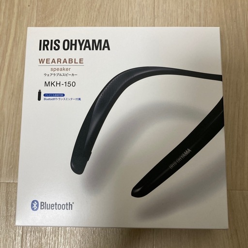 新品ウェラブルスピーカー
