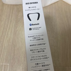 新品ウェラブルスピーカーの画像