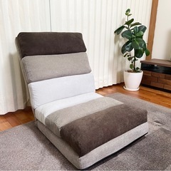 【美品】ゆったりごろ寝座椅子【お譲り先決まりました】の画像