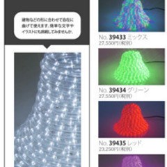 業務用 美品【チューブライト】イルミネーション  クリスマス  屋外 防雨 連結可能 10M　360球　電源コントローラー付き