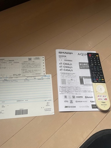 液晶テレビ AQUOS 4T-C50AJ1