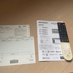 AQUOS 4T-C50AJ1 の画像