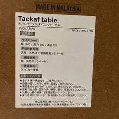 ダイニング　テーブルの画像