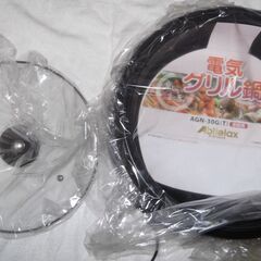 電器グリル鍋②の画像
