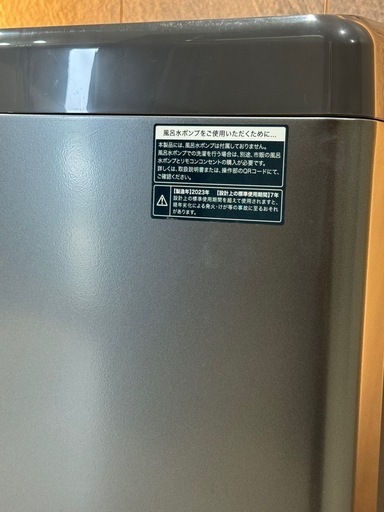 haier ハイアール 洗濯機 2023年製 JW-U61LK
