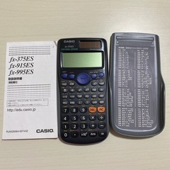電卓
