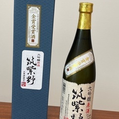 大吟醸 筑紫野