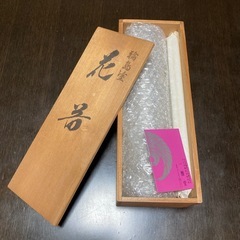 【新品未使用】輪島塗　一輪挿し　台座付き　木箱入り　花器　花瓶　漆器　一雅堂の画像