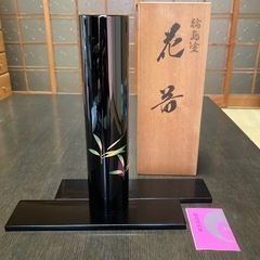 【新品未使用】輪島塗　一輪挿し　台座付き　木箱入り　花器　花瓶　...