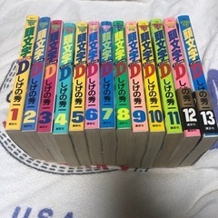 頭文字D イニシャルD 1〜13