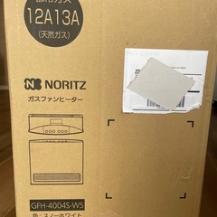 ガスファンヒーター都市ガス用GFH-4004S-W5 (いちろ) 蓮田の季節