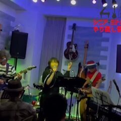 【カラオケ、歌が大好きな主婦のためのライブ企画】ライブバーで思い...