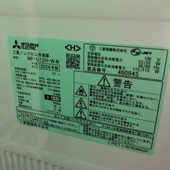 新品未使用 三菱電機 1ドア 121L三菱　1ドア 冷凍庫 MF-U12H-W 2024年製の画像