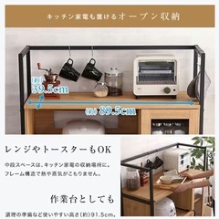 【本日限り無料】ブラウン食器棚の画像