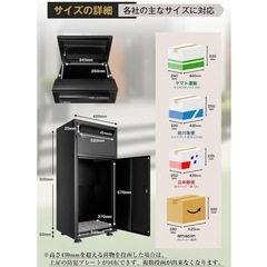 らくぽす 宅配ボックス 宅配BOX ポスト一体型 デジタルキー 電子キー 戸建て用 個人宅 防水 の画像