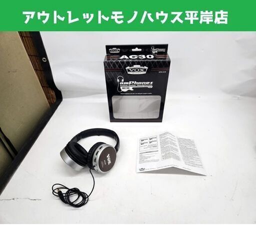VOX ヴォックス amPhones ヘッドフォン APHN-AC30 amPlug内蔵 エフェクト内蔵 ヘッドホン型ギターアンプ 札幌市 平岸店