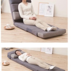 【美品】ゆったりごろ寝座椅子【お譲り先決まりました】の画像
