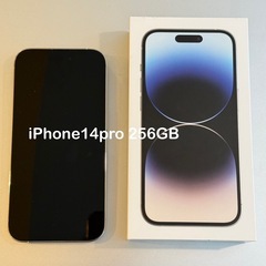 美品　iPhone14 pro 256GB 未使用ケーブル付き