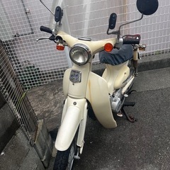 ✨HONDA リトルカブ✨商談中