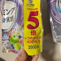 ハミング　2000ml×2の画像