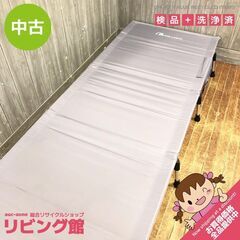 ss6908　MOON LENCE キャンピングコット ライトグ...