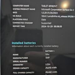 【少しずつ下げていきます】【美品です】Surface GO2 LTE Advancedの画像