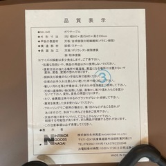 ローテーブル　豆型の画像
