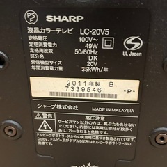 液晶テレビの画像