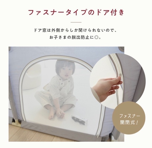 【美品】ベビーサークル