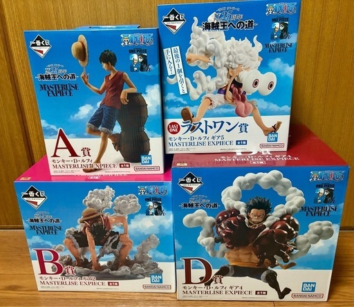 ワンピース 一番くじ A B D 賞 ラストワン フィギュア