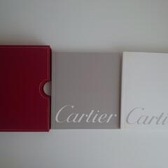 Cartier カルティエ ブックケース