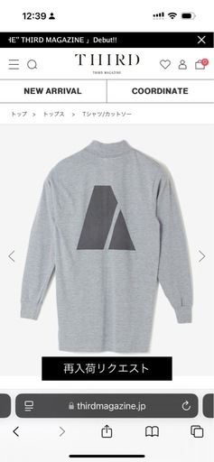 used /army プリントモックネックTシャツ
