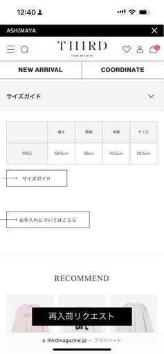 used /army プリントモックネックTシャツ