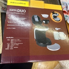 新品未使用　KAFFEDUO レコルト　KD-1の画像