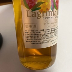 取引決定。パイナップルパークのワインの画像
