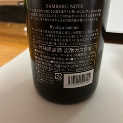 取引決定。パイナップルパークのワインの画像