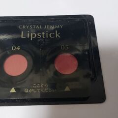 口紅💄値下げしました🎵